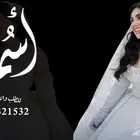 منشد شيلات شاعر جزل