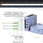 كمبيوتر جيمينج مستعمل نظيف جد ا GMKtec M5 Plus