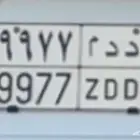 لوحة مميزه