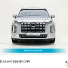 باليسيد 2023 (بنزين) كاليجرافي