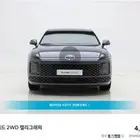 أزيرا (هايبرد) 2025 كاليجرافي