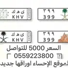 لوحة ثلاثية مميزه للبيع