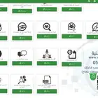 ارسال جماعي للواتس اب برنامج دسك توب