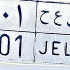 بيع لوحه