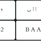 لوحه نقل ا ا ب 242