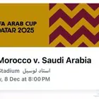 تذكرة مباراة السعودية والمغرب كأس العرب ملعب لوسيل