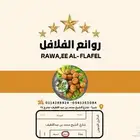 تصميم منيو بوفيات مطاعم كافيهات