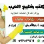 يوجد خادمات منزليه مدربات لتنازل 