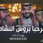 منشد شيلات شاعر جزل