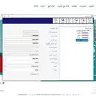 برنامج حسابى بخطوه واحده تابع كل حساباتك مبيعاتك ومشترياتك