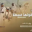 منشد شيلات شاعر جزل