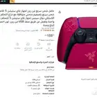 قاعدة شحن سريع Razer يد بلاي ستيشن 5