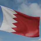 توصيل لدولة البحرين