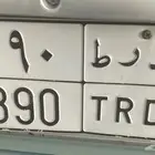 لوحة سيارة للبيع د ر ط 390