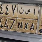 لوحة للبيع