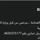 متجر العود Blue