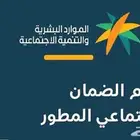 عقد اجار الكتروني حساب المواطن والضمان على عنوانك الوطني