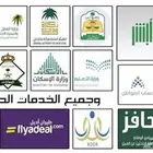 إنجاز خدمات حكومية الكترونية