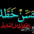 حسن خطك في وقت قصير