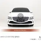 G80 (بنزين) 2025 Signature