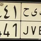 لوحة