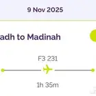 تذكرة طيران مجانية من الرياض الى المدينة بكره الاحد 9 م