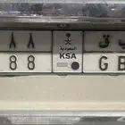 لوحه مميزه ب ب ق 9888