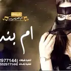 شيلات ام العريس ترحيب شيلات باسم العريس وان العريس