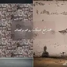 بديل الطوب