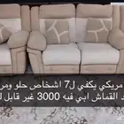 الطائف حي الشرقيه