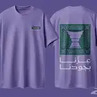 تيشرت اليوم الوطني