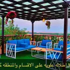 مزرعه واستراحه عبق البيلسان