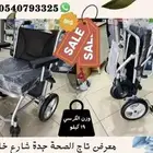 اخف كرسي كهرباء في السوق وزن 19 كيلو 3500 ريال بدال4200ريال