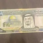 فلوس قديمه على عهد الملك فهد الله يرحمه