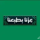 بروش اليوم الوطني 95