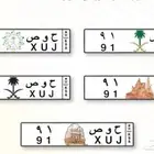 لوحة مميزة