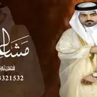 منشد شيلات شاعر جزل