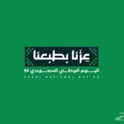 عروض الخيل بمناسبة اليوم الوطني95