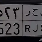 للبيع لوحه س ح ر