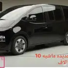 ستاريا فل