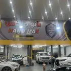 فرصة رائعة للجادين مركز حماية السيارات مع مغسلة للتقبيل