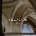 تصميم