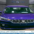 سوزوكي -ارتيجا -2025