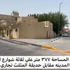 عرض ممتاز وفرصة ممتازة عرض تجاري بيت زواية شارعين ونافذ