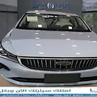 جيلي-امجراند-2025-فل