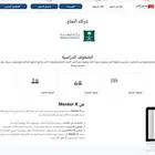 للبيع مشروع منصة تعليمية إلكترونية متكاملة   mentorX