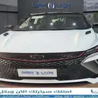 جيلي-كولوراي-2025-فل