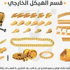 شاكوش - دقاق