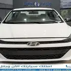 هيونداي-اي 10-جراندي-2025