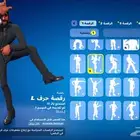 حساب فورت اساسي